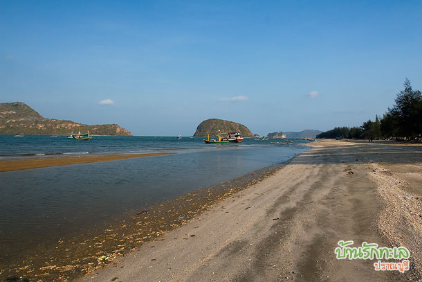ชายหาดปราณบุรี บ้านรักทะเล