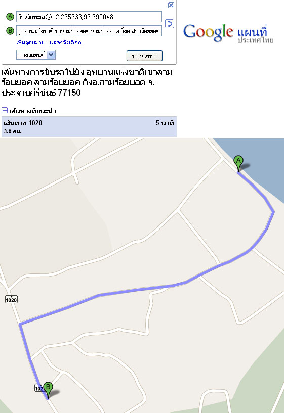 แผนที่ googlemap บ้านรักทะเล ไปอุทยานแห่งชาติเขาสามร้อยยอด ที่เที่ยวปราณบุรี