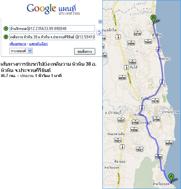 แผนที่ googlemap บ้านรักทะเล ไปเพลินวาน ที่เที่ยวหัวหิน