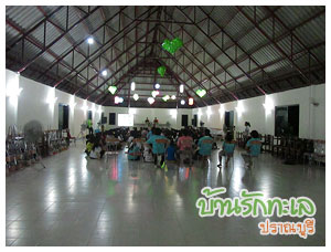 ห้องประชุม ที่พักปราณบุรี