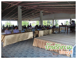 ประชุมที่ลานกิจกรรมวิวทะเล ที่พักปราณบุรี
