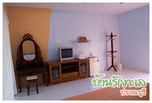 ห้องตะวันฉาย เตียงเดี่ยว เฟอร์นิเจอร์ครบ ที่พักปราณบุรี บ้านรักทะเล