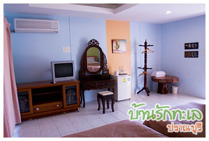 ห้องตะวันฉาย เตียงคู่ เฟอร์นิเจอร์ครบ ที่พักปราณบุรี บ้านรักทะเล