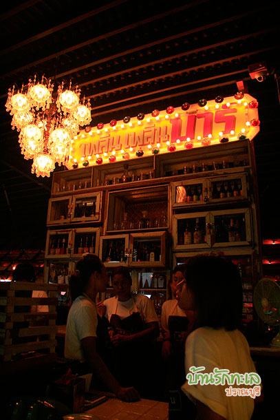 เพลินวาน ร้านเพลินเพลินบาร์ ที่เที่ยวหัวหิน