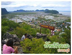 จุดชมวิวเขาแดง ที่เที่ยวปราณบุรี