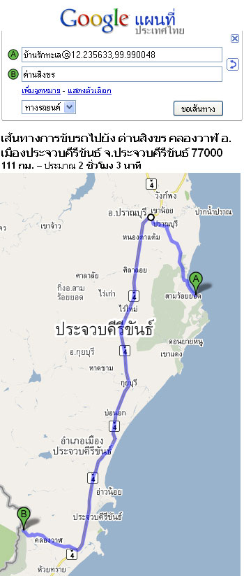 แผนที่ googlemap บ้านรักทะเล ไปด่านสิงขร ที่เที่ยวประจวบ