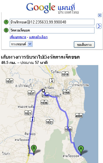 แผนที่ googlemap บ้านรักทะเล ไปวัดตาลเจ็ดยอด ที่เที่ยวสามร้อยยอด