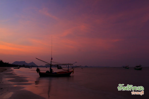 ชายหาดกับแสงยามเย็น ปราณบุรี บ้านรักทะเล