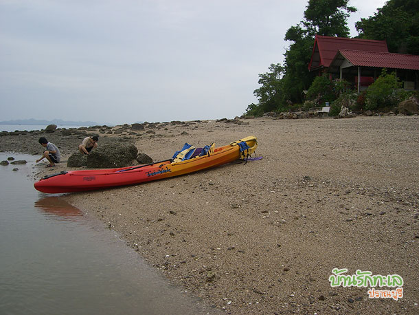 เรือคายัค บนเกาะนมสาว ที่พักปราณบุรี บ้านรักทะเล