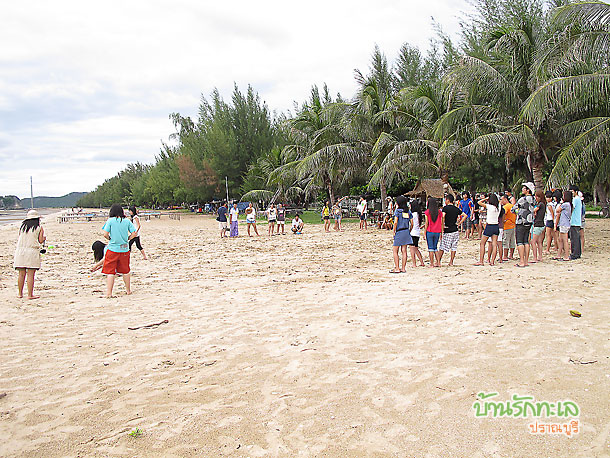 นักศึกษาเล่นเกมที่ชายหาด ที่พักหมู่คณะ บ้านรักทะเล