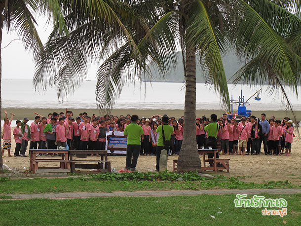 กลุ่มนักเรียนถ่ายภาพร่วมกันที่ชายหาด ที่พักปราณบุรี