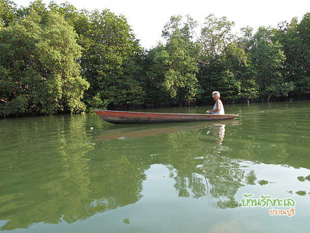 คุณยายเก็บขยะ ที่เที่ยวปราณบุรี