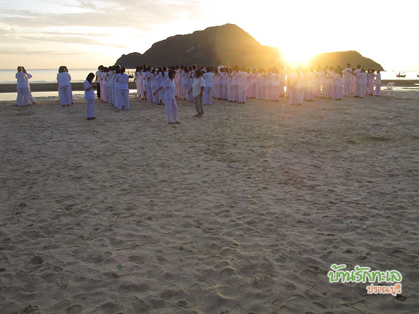 กลุ่มอาจารย์ออกกำลังกายที่ชายหาดรับแสงแดดยามเช้า ที่พักปราณบุรี