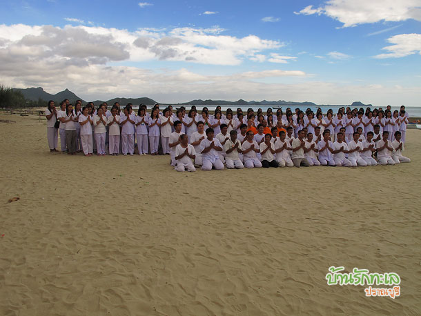 กลุ่มอาจารย์ถ่ายรูปร่วมกันที่ชายหาด ที่พักปราณบุรี
