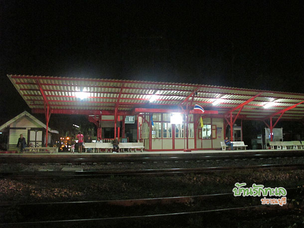 สถานีรถไฟ ที่เที่ยวปราณบุรี