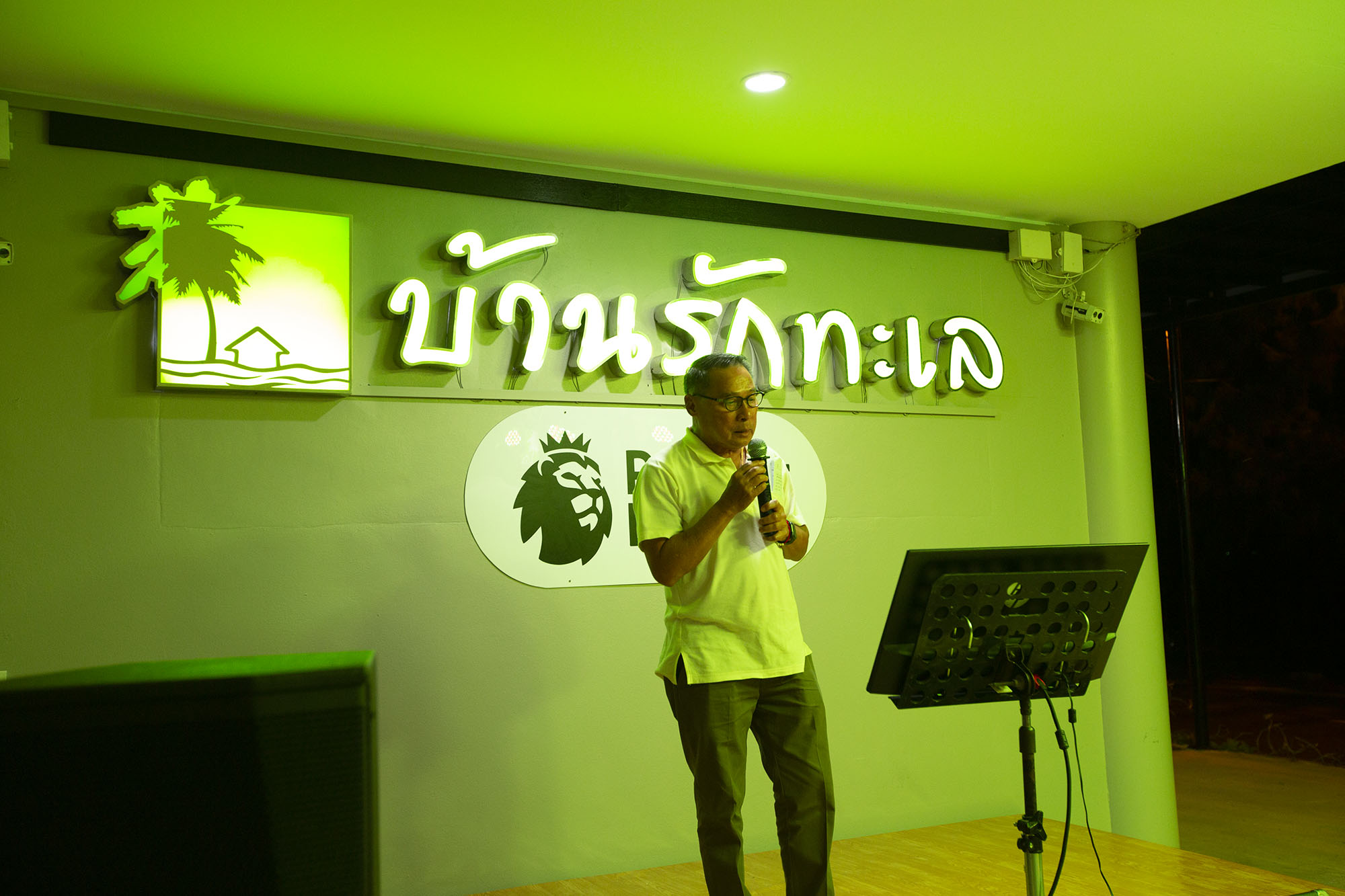 teepak_rimtalay_gallery9