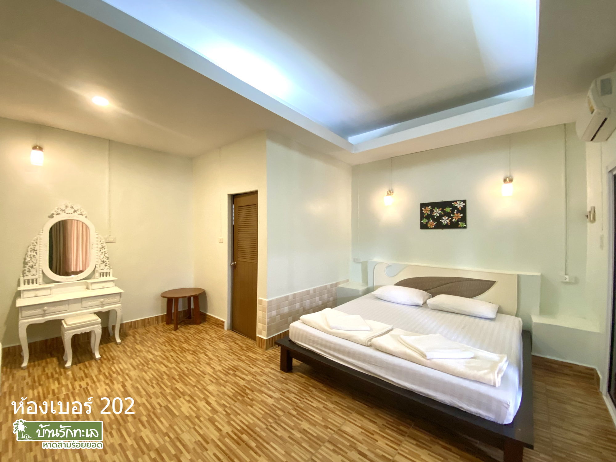 Read more about the article ตะวันฉาย ห้อง 2 ท่าน เตียงเดี่ยว