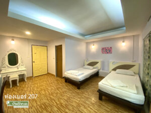 Read more about the article ตะวันฉาย ห้อง 2 ท่าน เตียงคู่