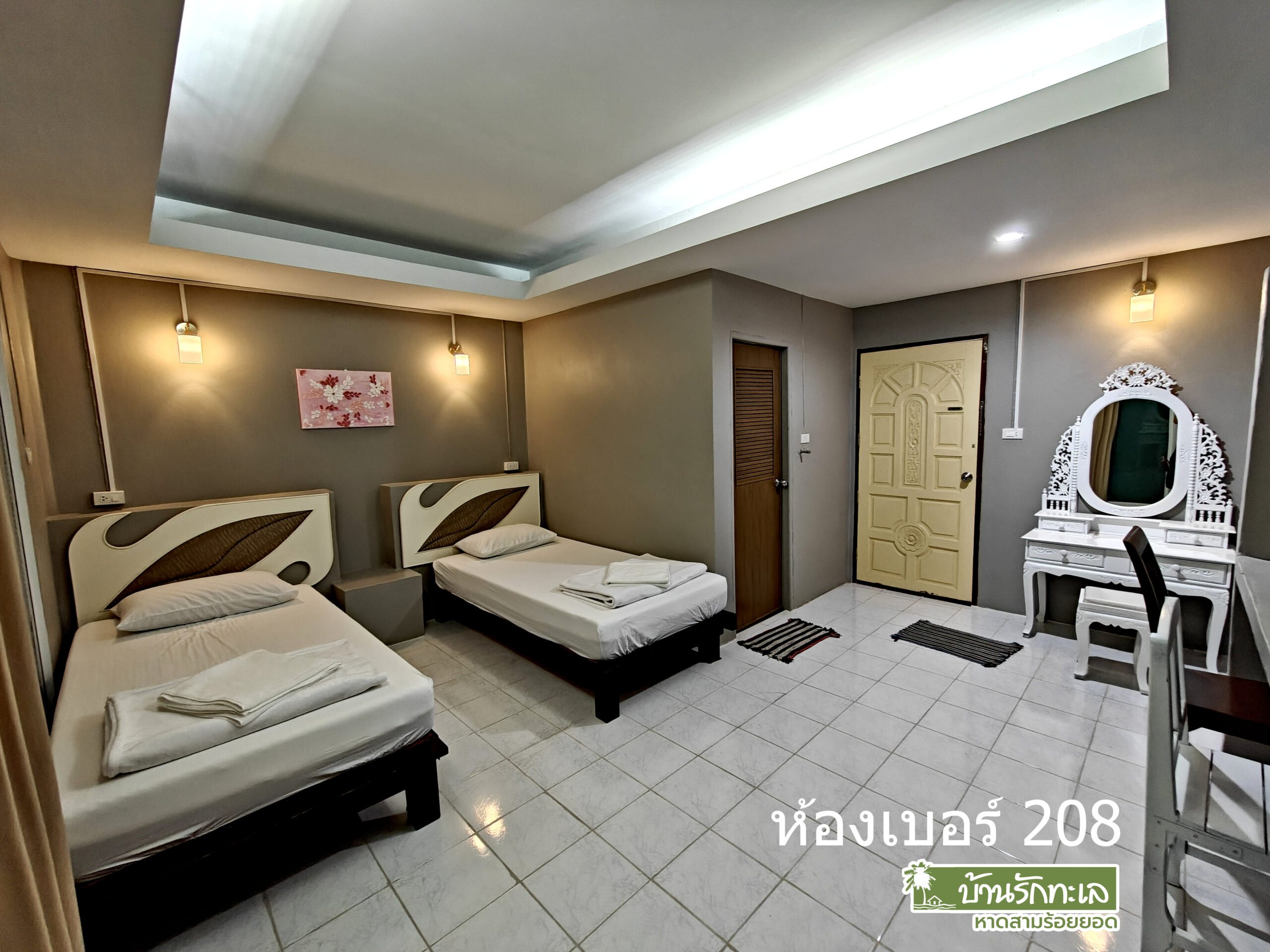 Read more about the article ตะวันฉาย ห้อง 2 ท่าน เตียงคู่