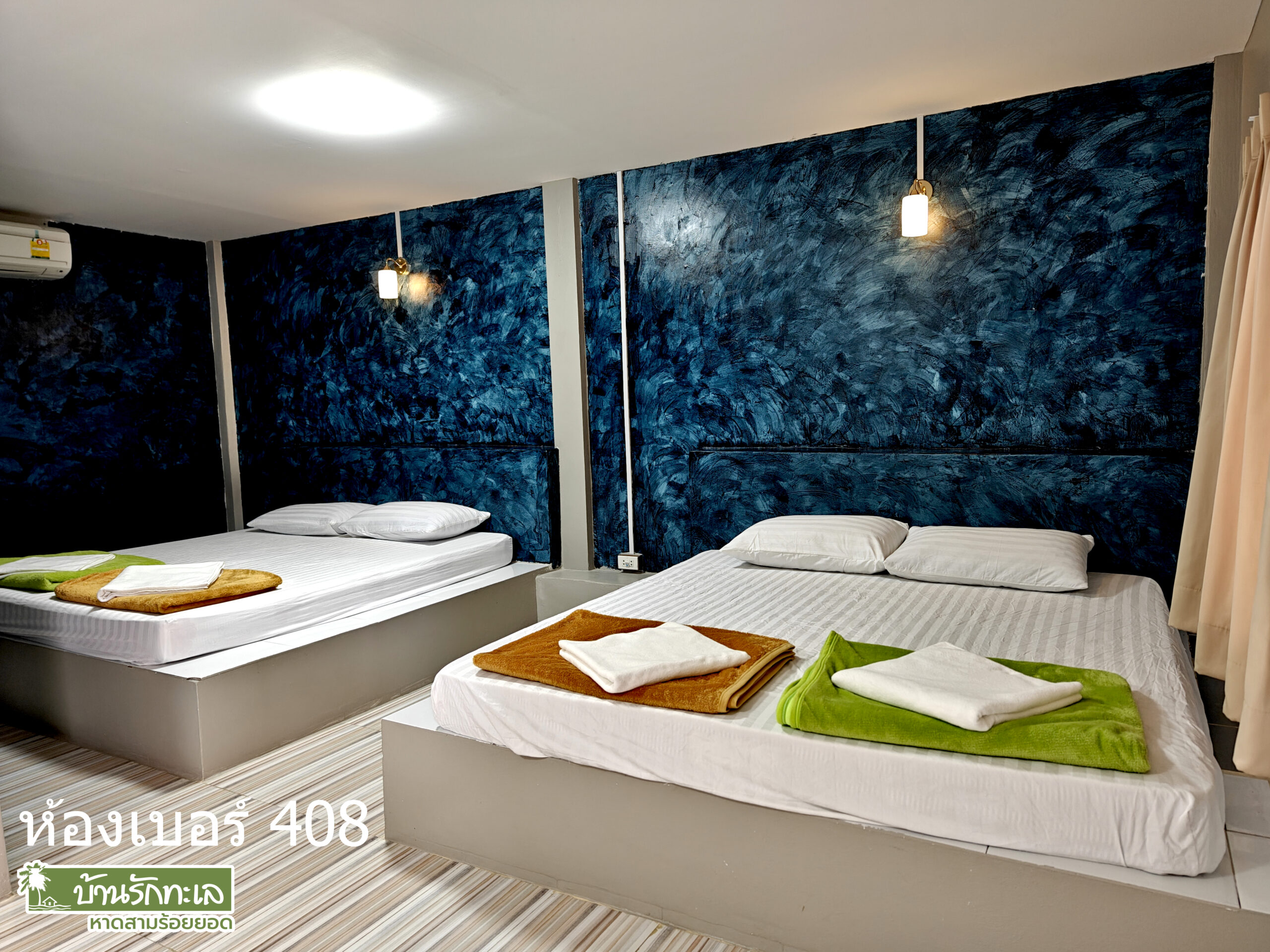 Read more about the article สายธาร ห้อง 4 ท่าน 2 เตียงใหญ่