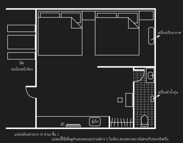 planroom-saitan-4people-1st-floor