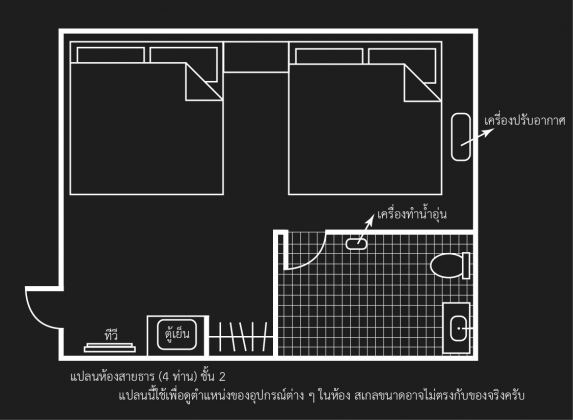 planroom-saitan-4people-2nd-floor