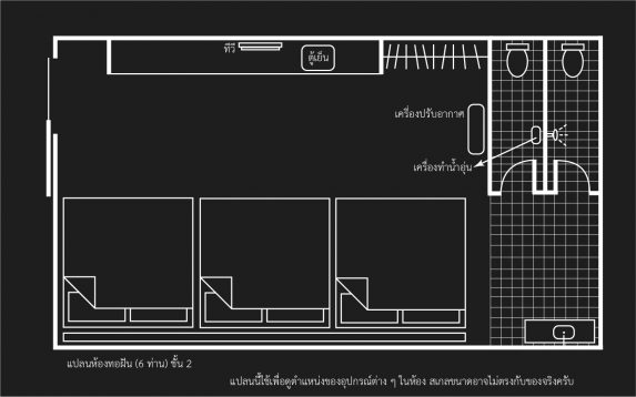 planroom-torfun-6people-2nd-floor